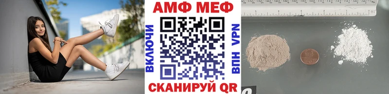 МЕТАМФЕТАМИН витя Кизляр