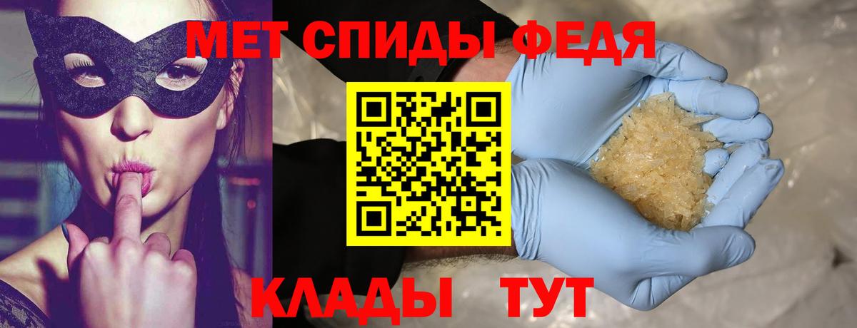 Первитин винт Кизляр