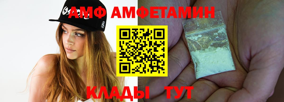 МЕТАМФЕТАМИН мет  МЕТАМФЕТАМИН мет  Вход с VPN  Кизляр 