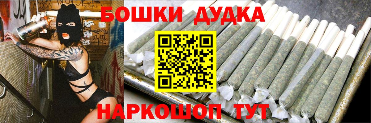 МАРИХУАНА THC 21%  Бошки Шишки Bruce Banner  Кизляр  МАРИХУАНА семена  Вход с VPN 