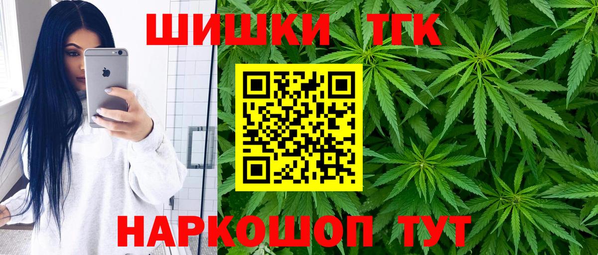 Канабис Ganja Кизляр